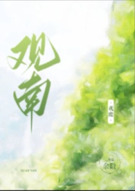 观音菩萨图片